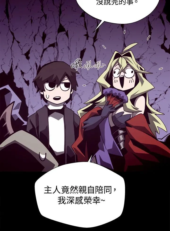 第45话29