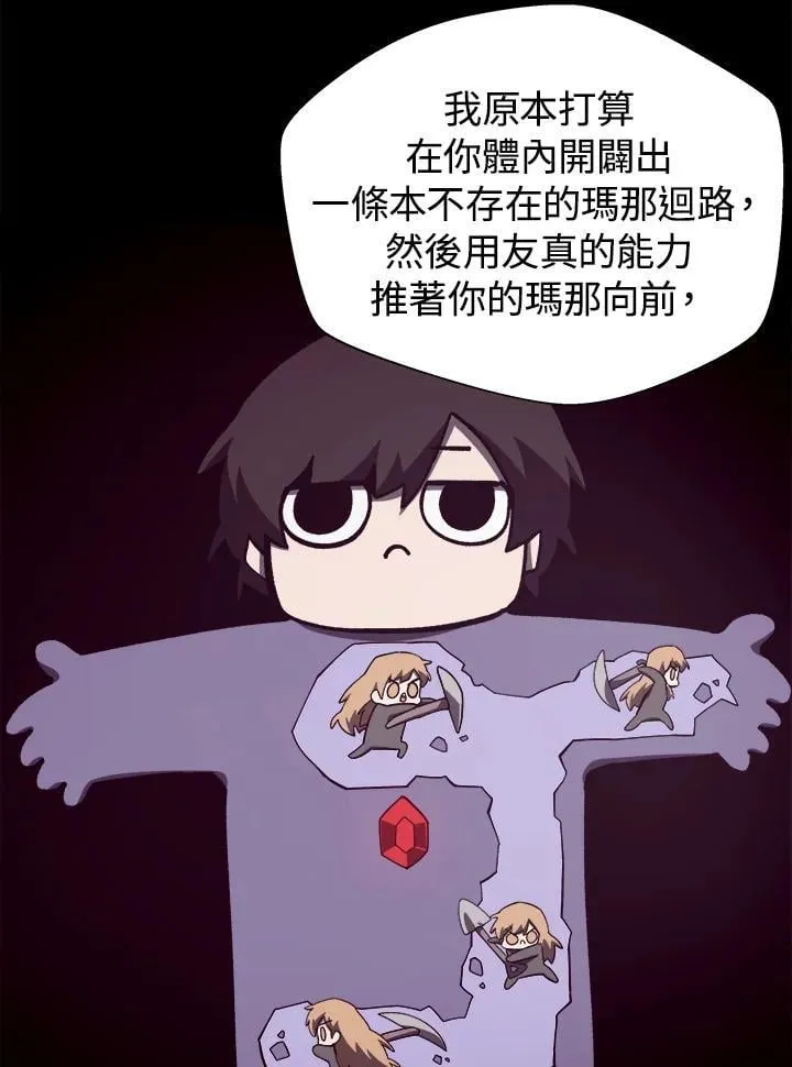 第80话38