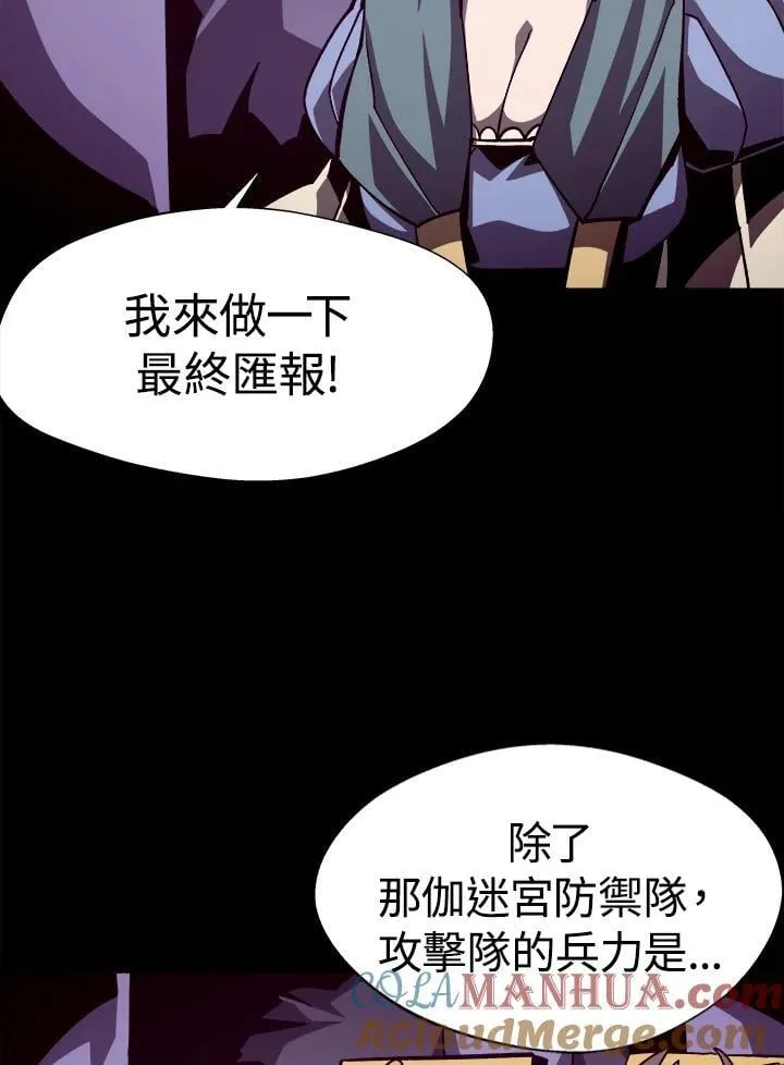 第55话24
