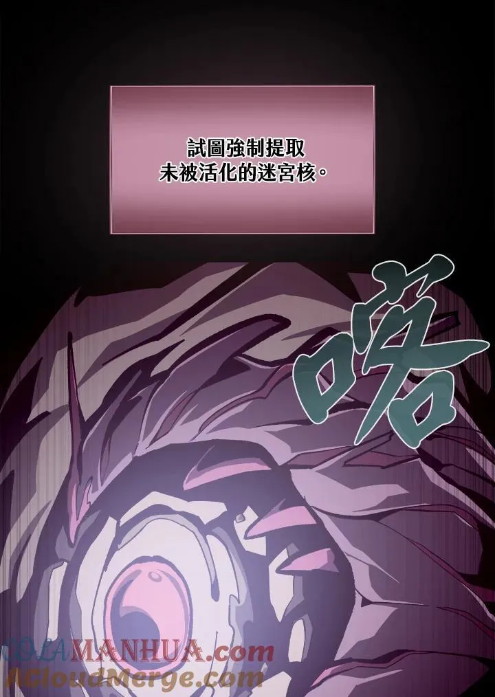 第51话24