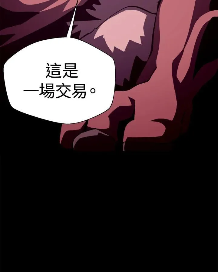 第47话105