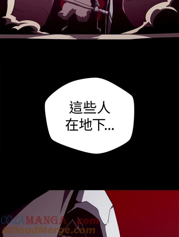 第77话32