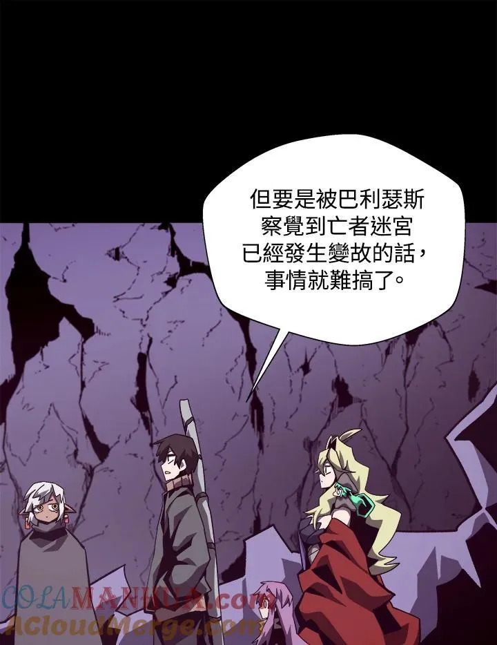 第56话68