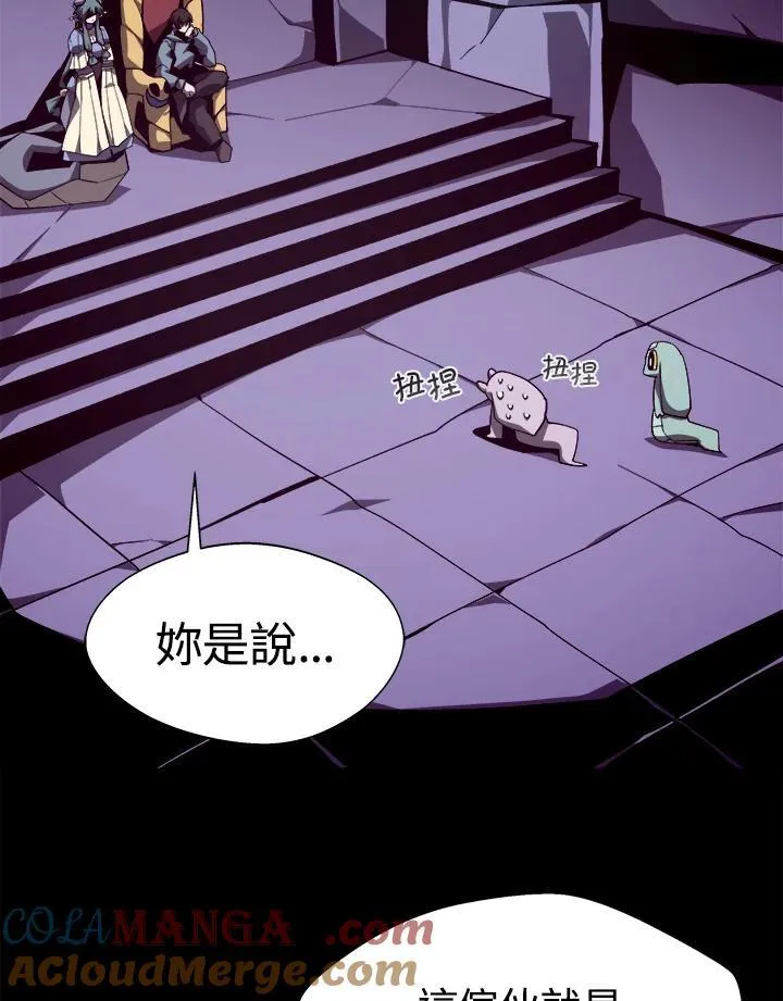 第67话4