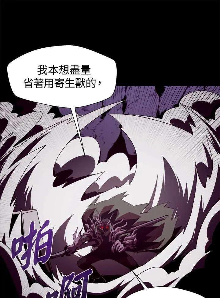 第31话51