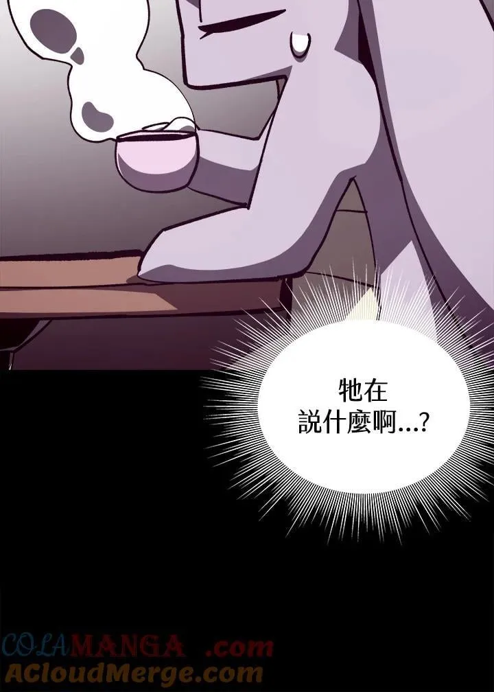 第74话92