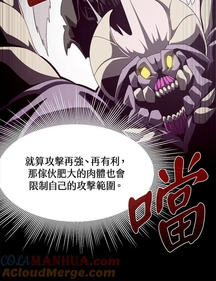 第31话84
