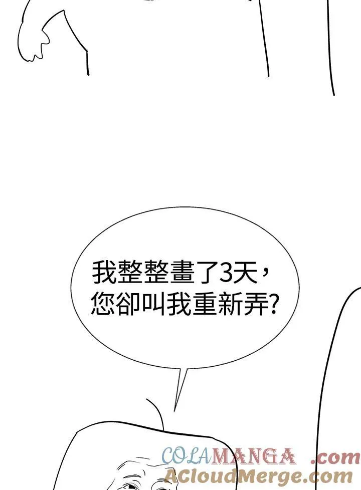 第82话28