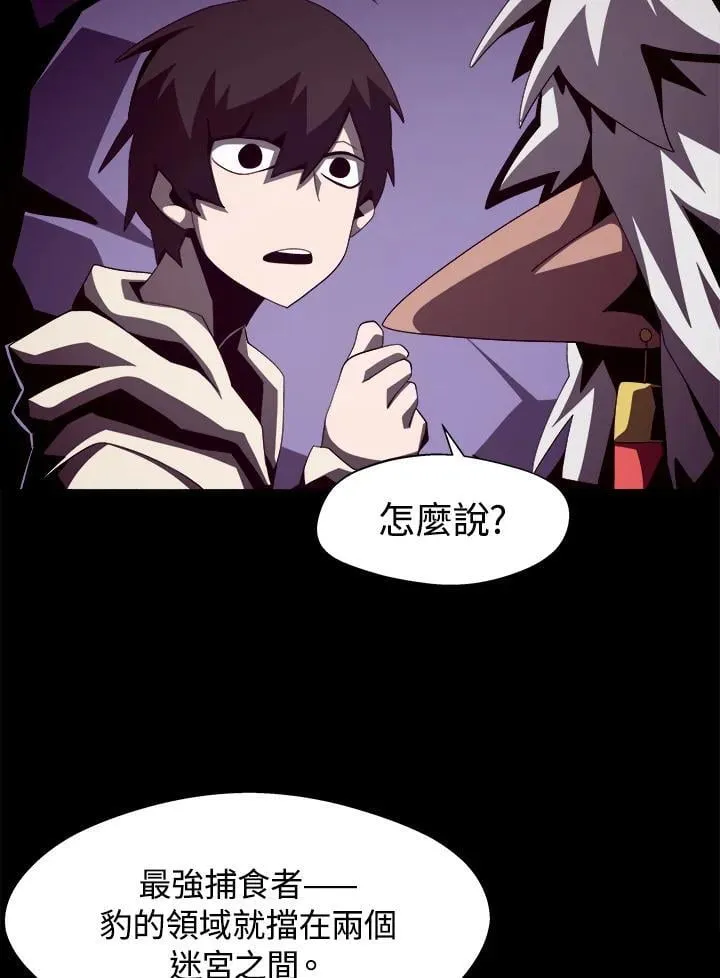 第21话13