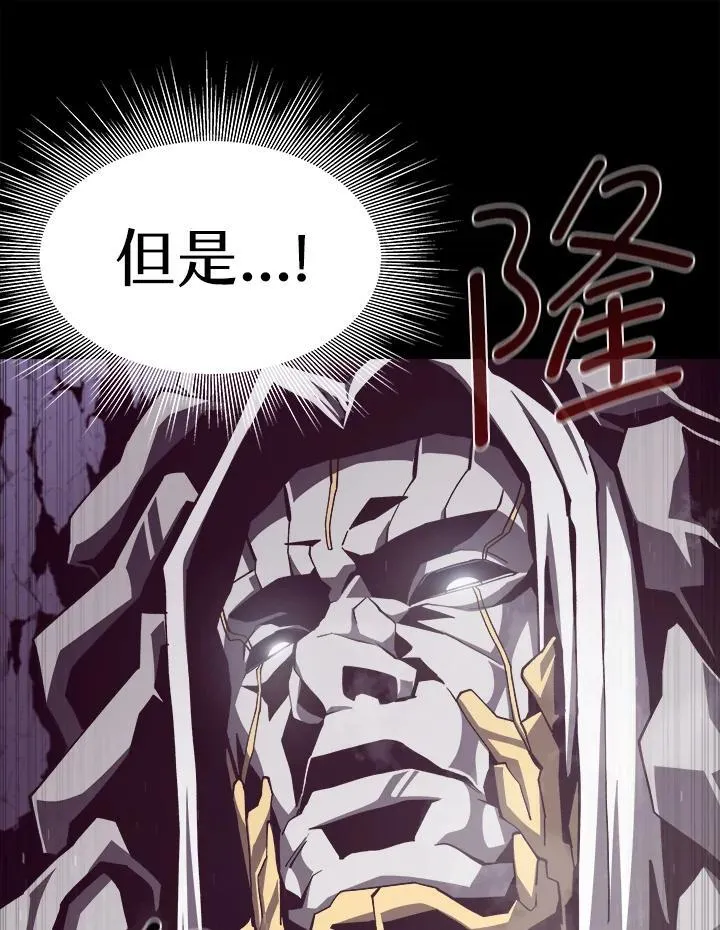 第54话74