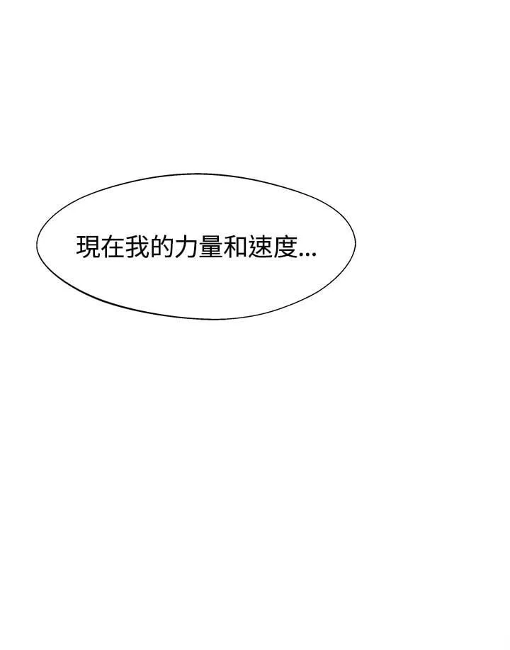 第8话63