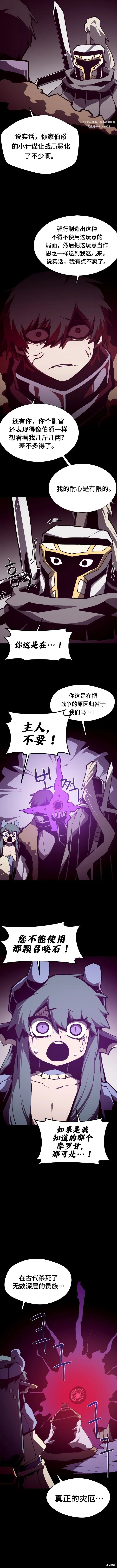 第118话9