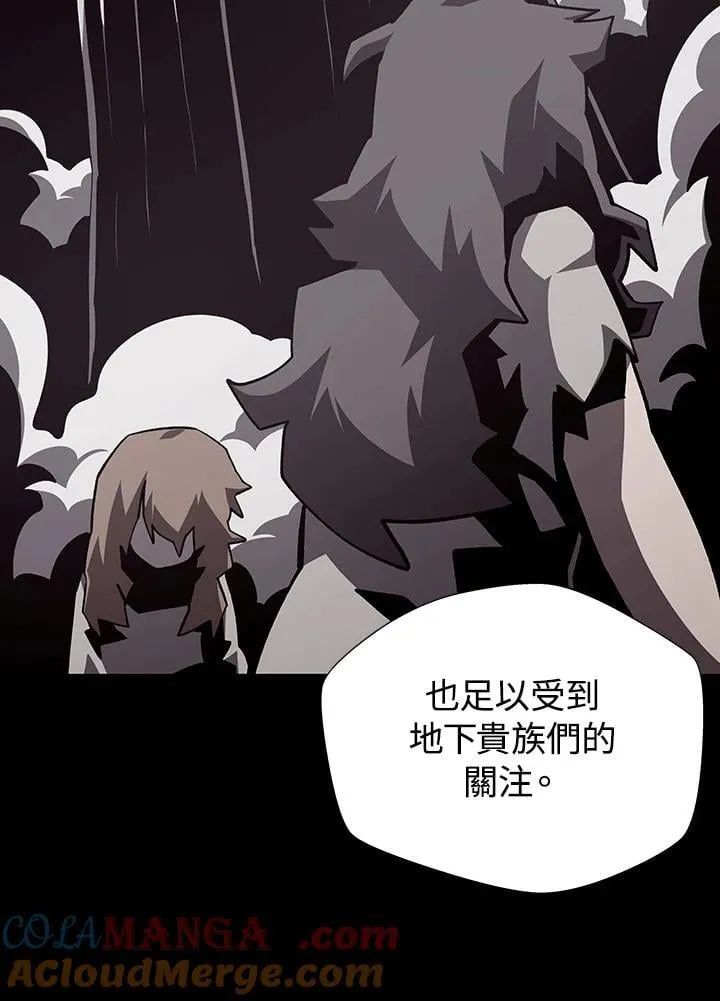 第77话8