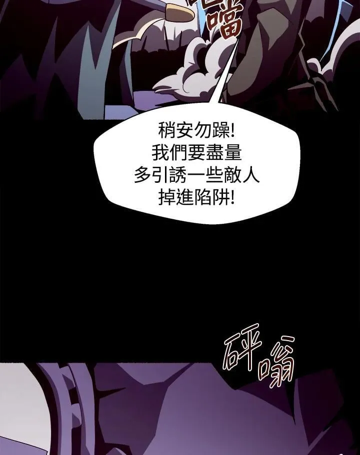 第29话62