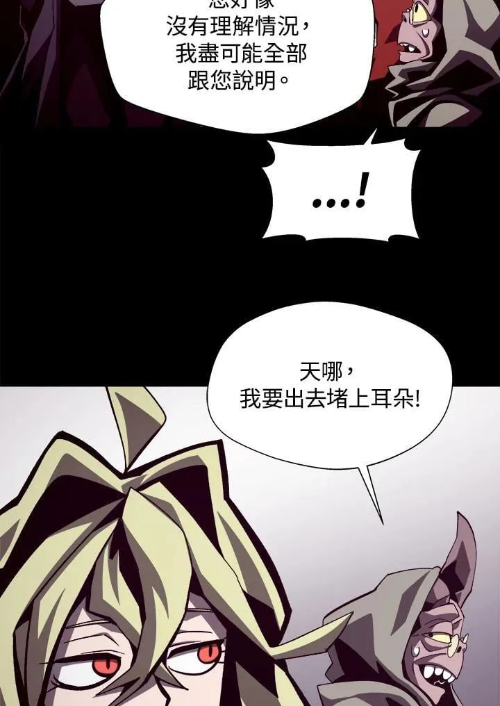 第44话73