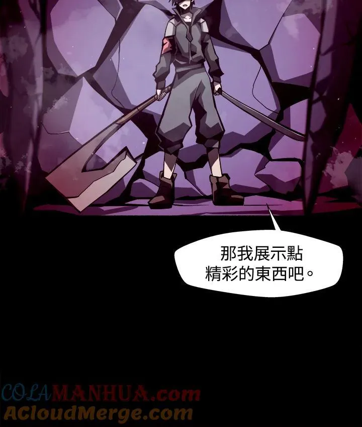 第11话120