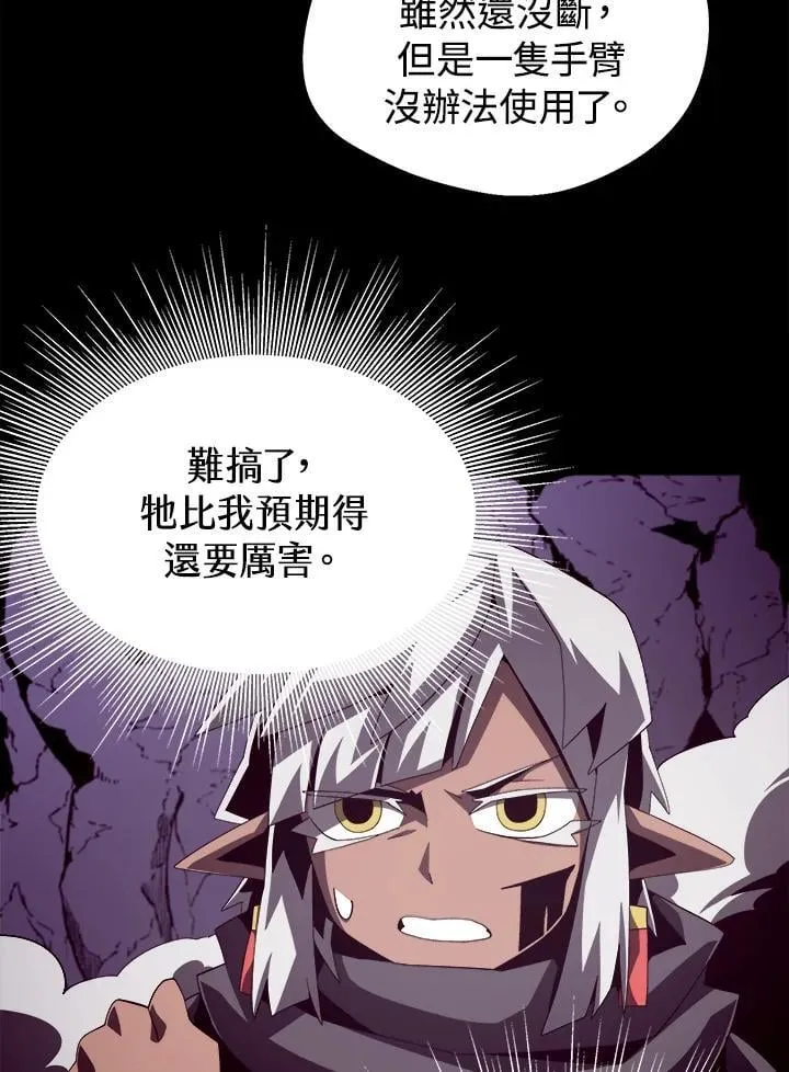 第31话5