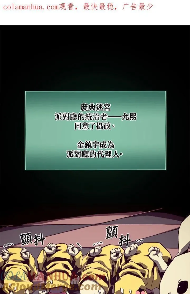 第53话0