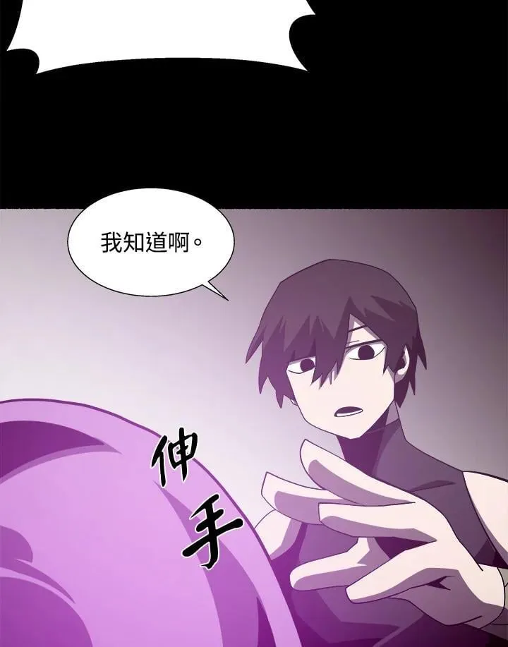 第34话73