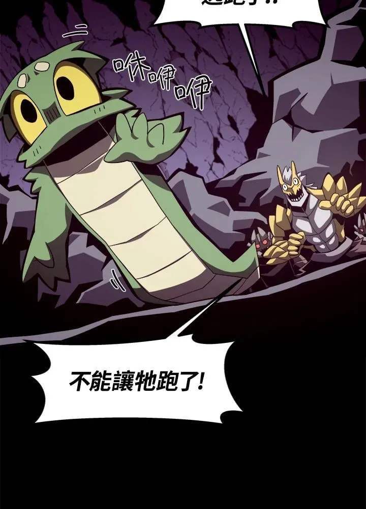 第21话74