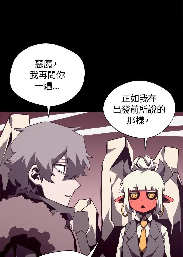 第79话49