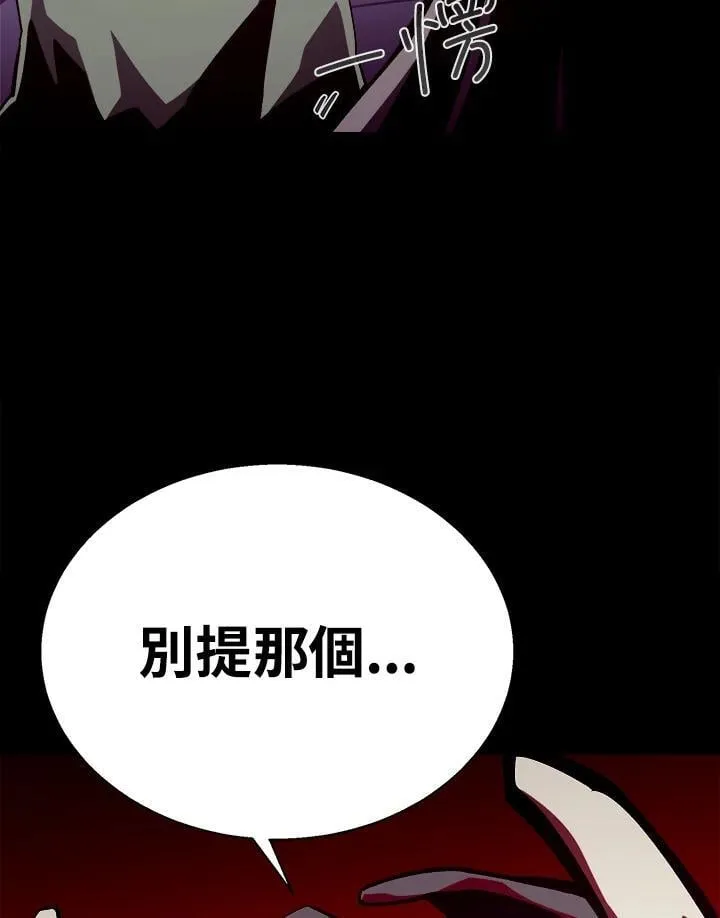第70话102