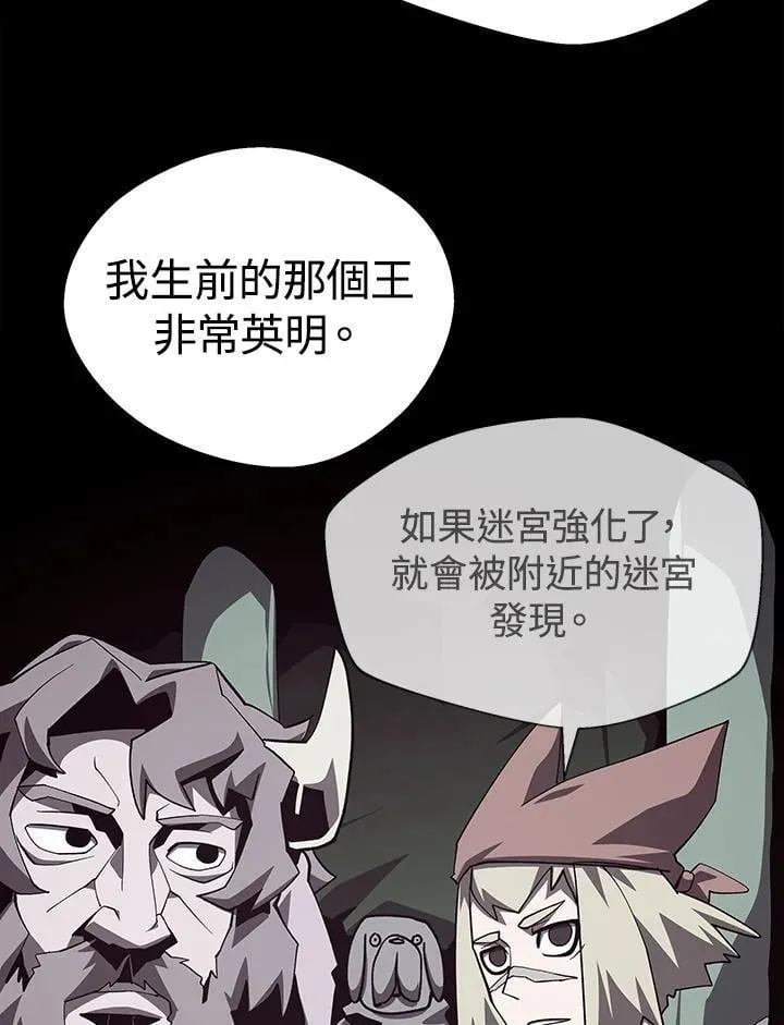 第71话99