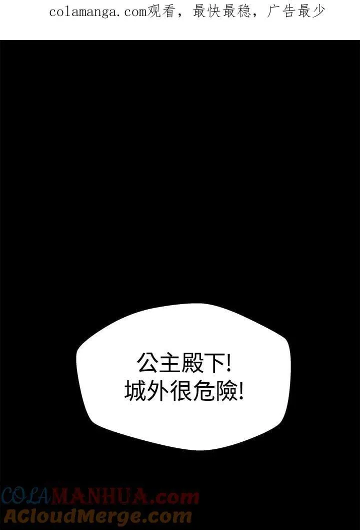 第59话116