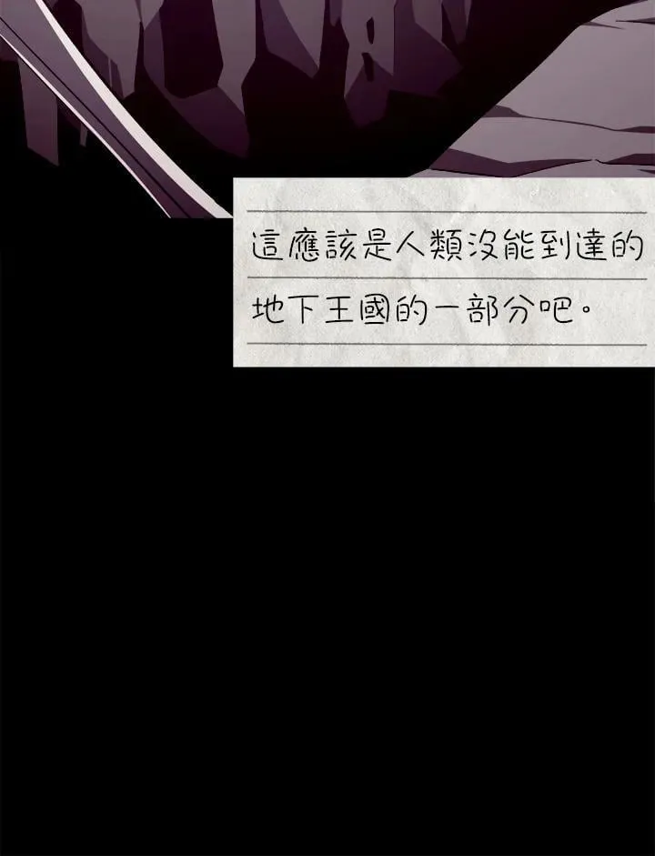 第83话11