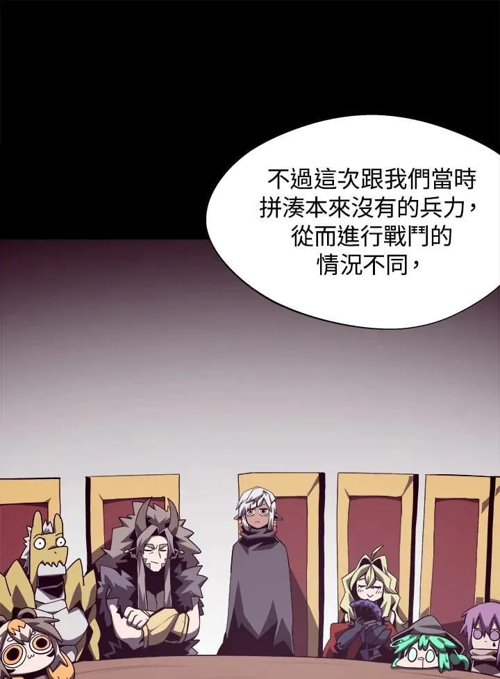 第55话52