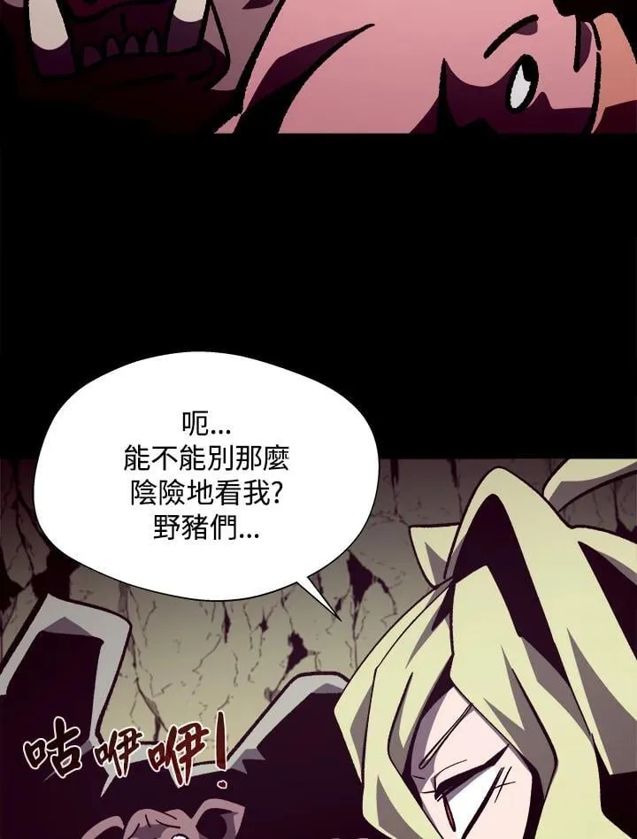 第47话53