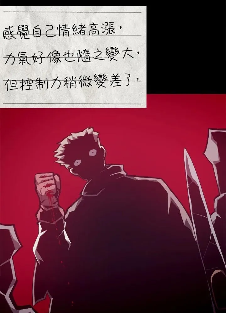 第83话55