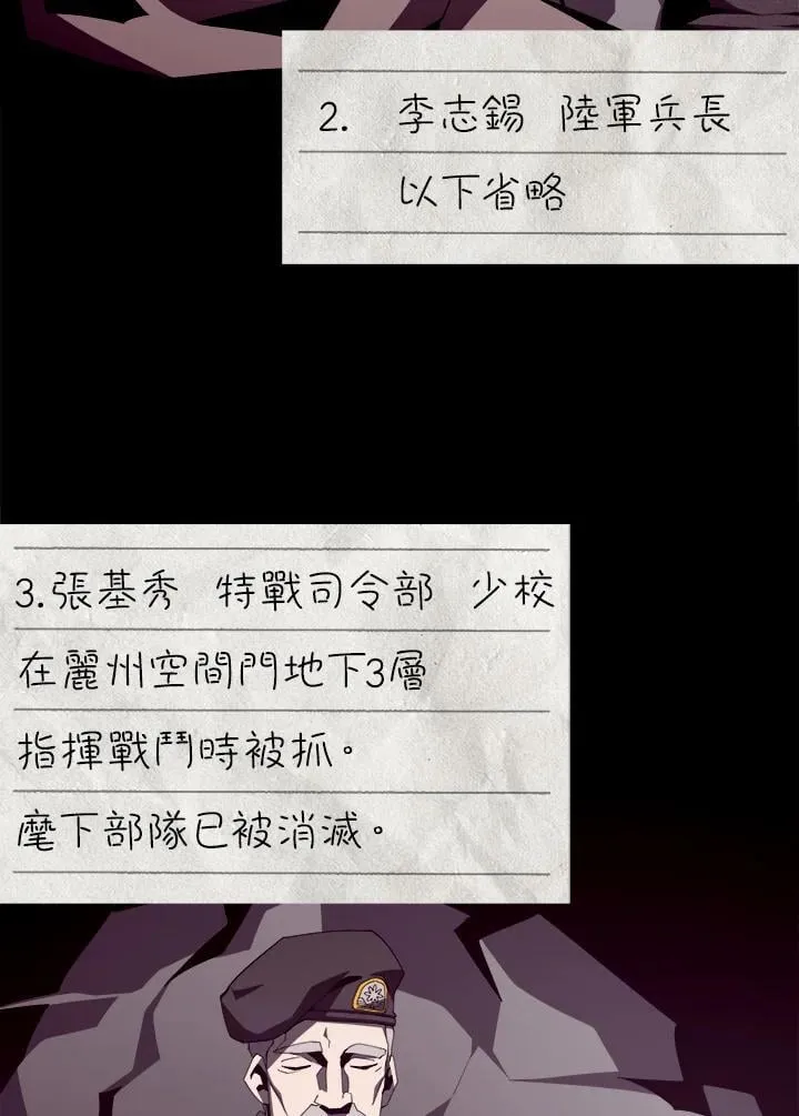 第83话19