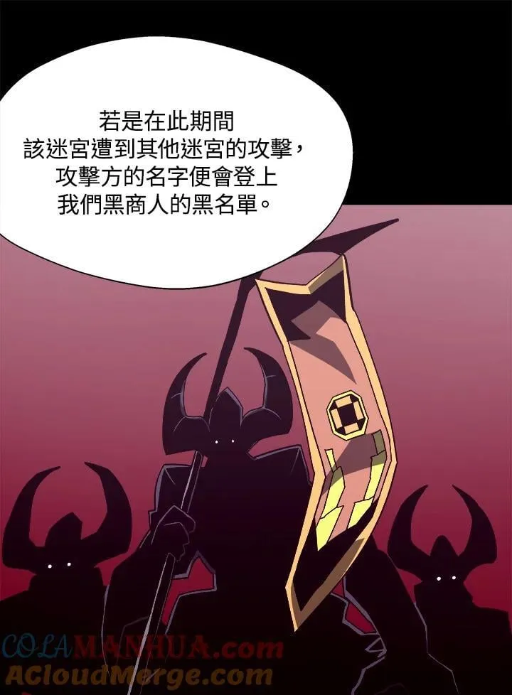 第41话8