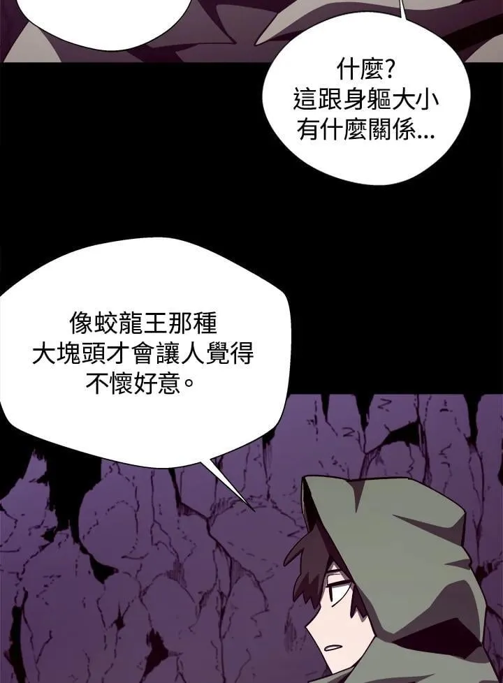 第75话94