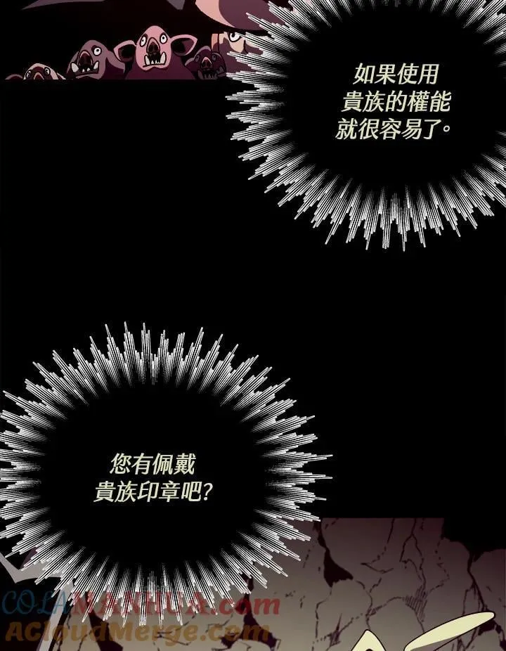 第47话8
