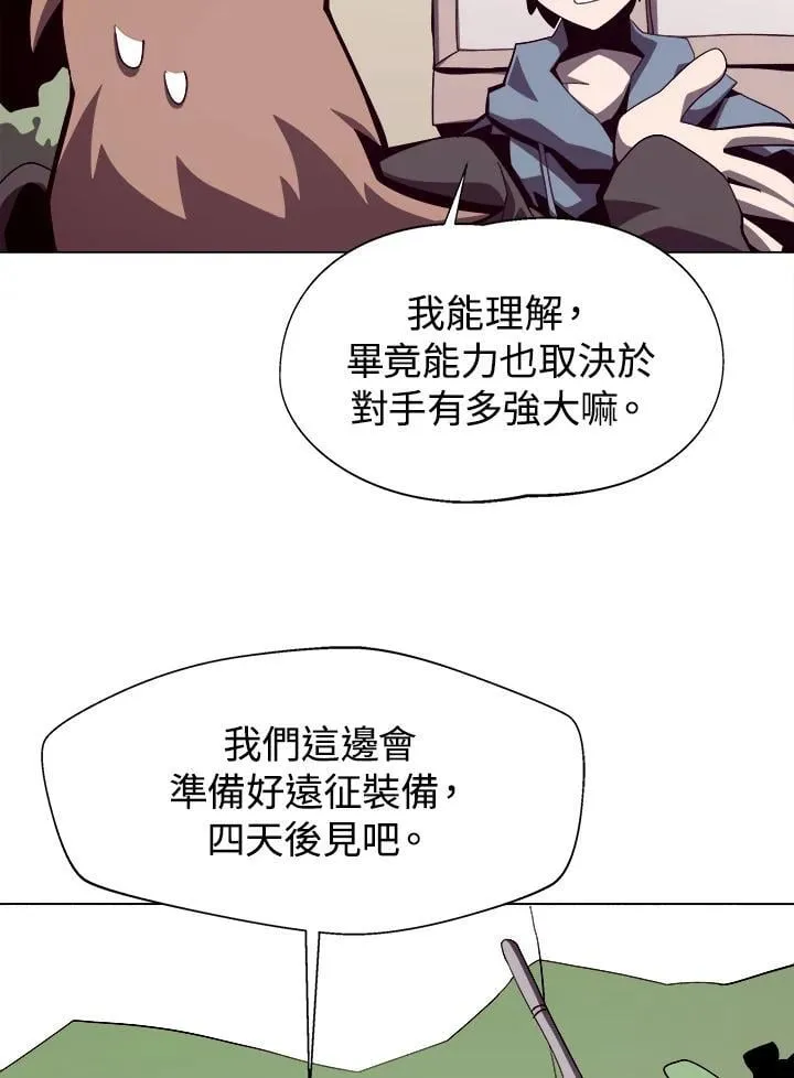 第16话35