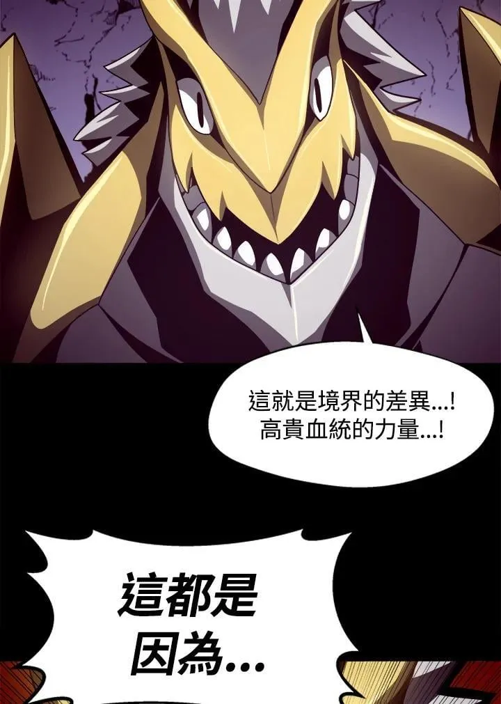 第21话61