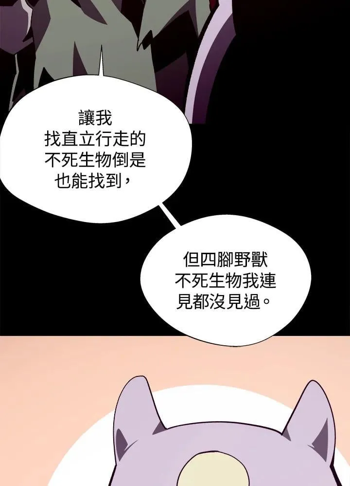 第73话27