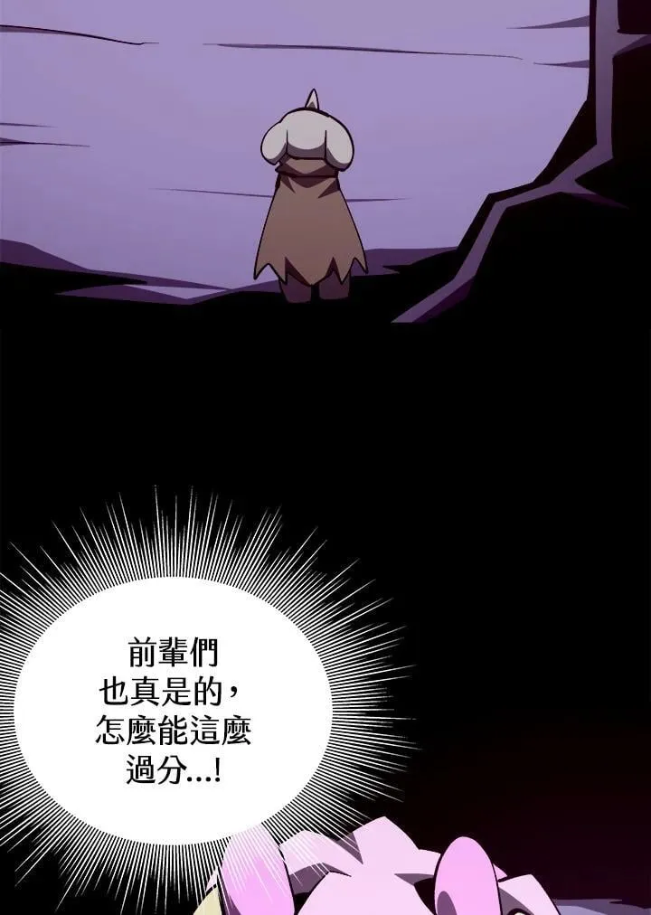 第73话66