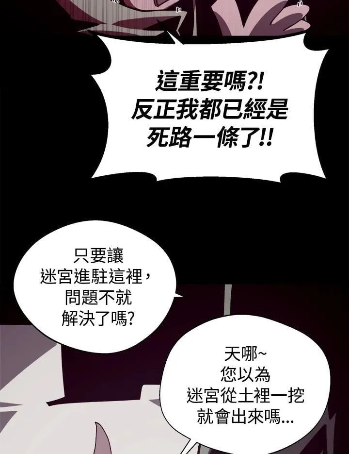 第69话59