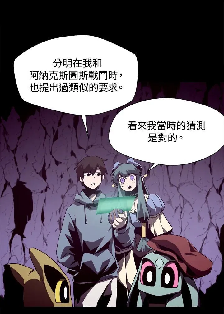 第36话53
