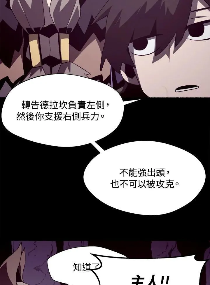 第29话30
