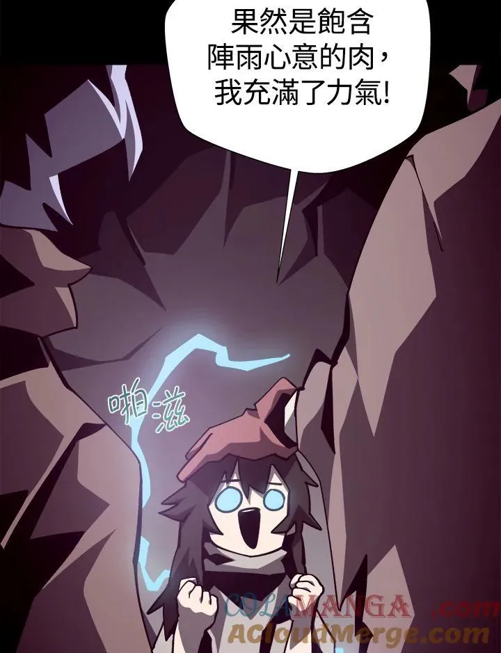 第84话84