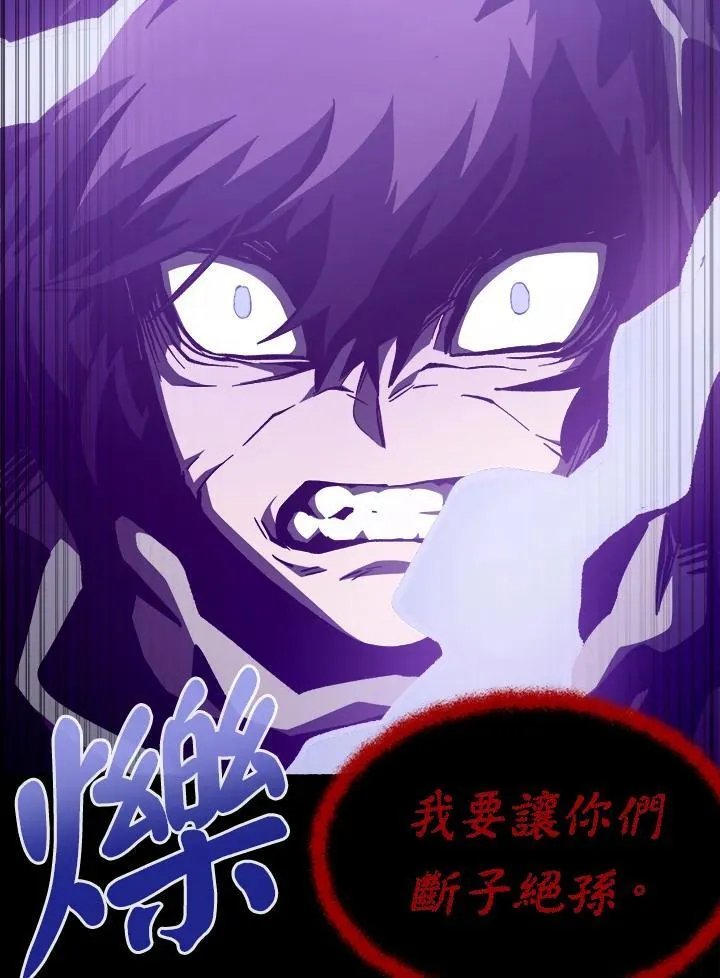 第37话56