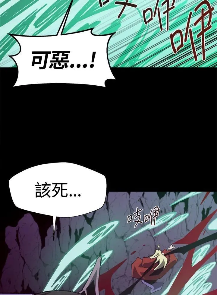 第63话29