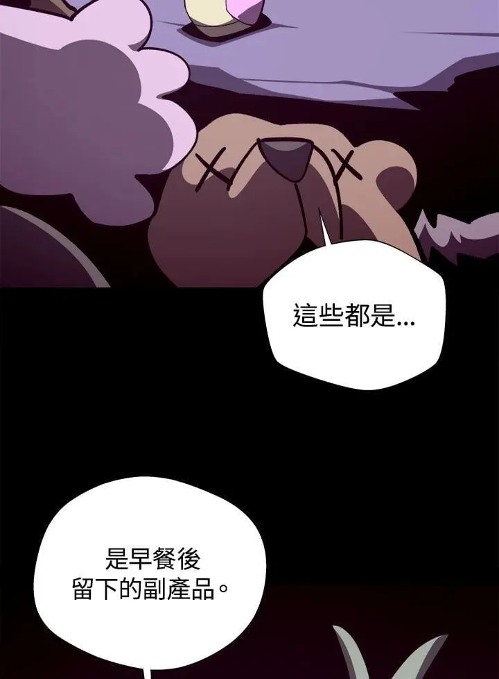 第75话49