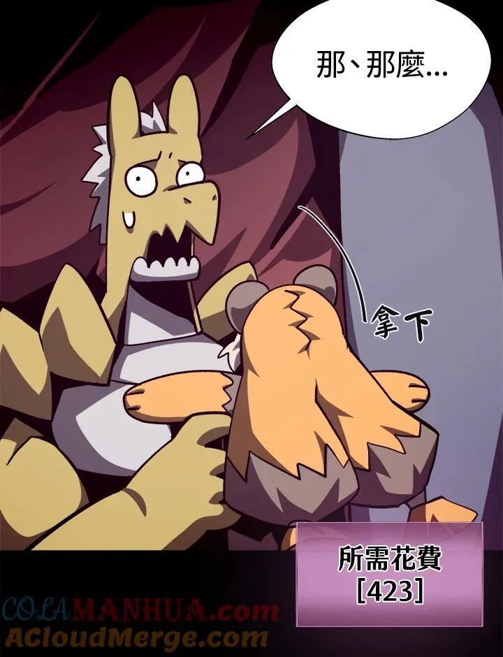 第53话48