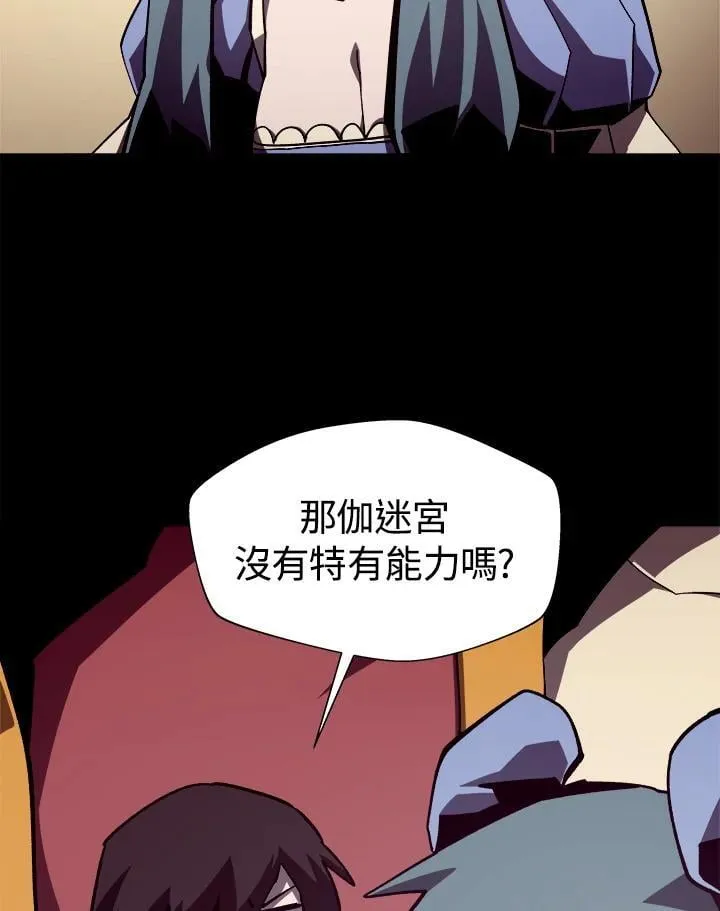 第53话35