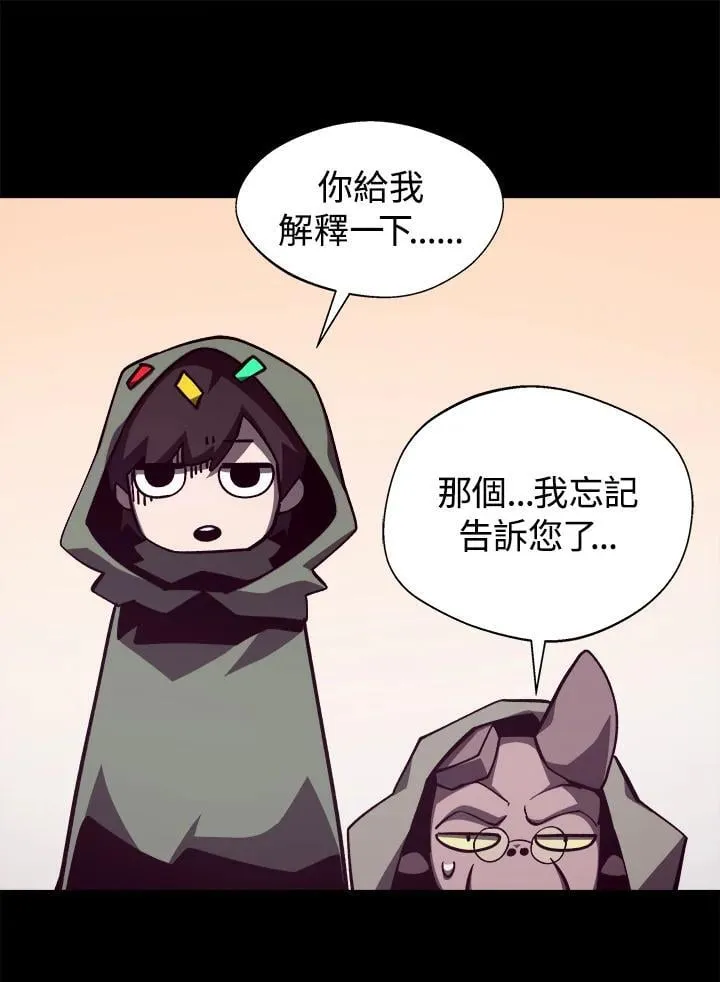 第75话107